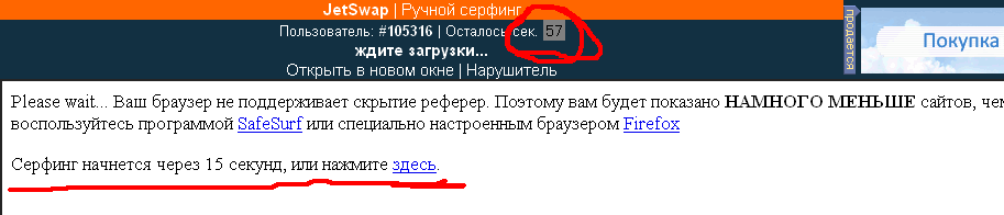http://nowie.ucoz.ru/jetswap/JetSwap1272671823111.png